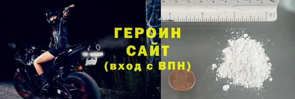 бутират Верхний Тагил