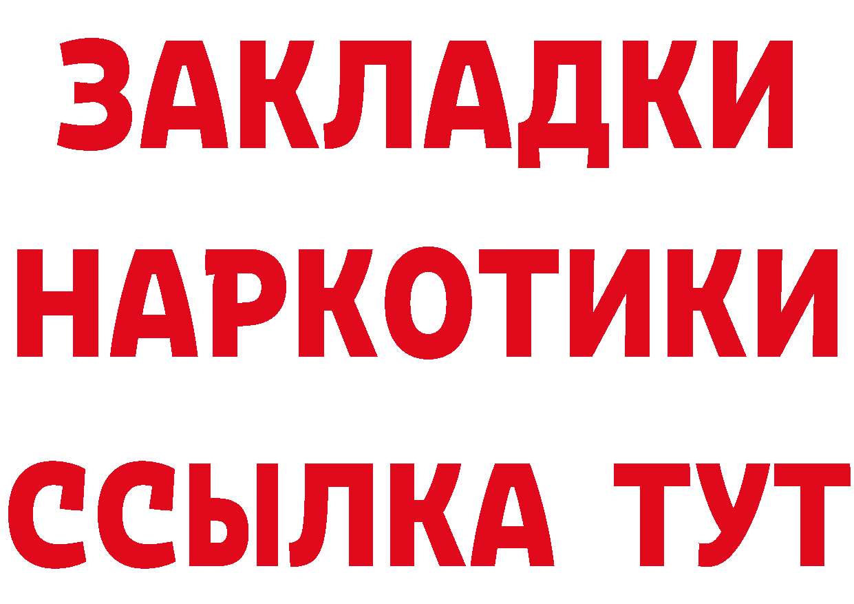 КЕТАМИН VHQ сайт это hydra Родники