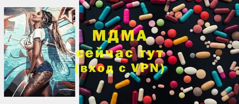 МДМА кристаллы  Родники 