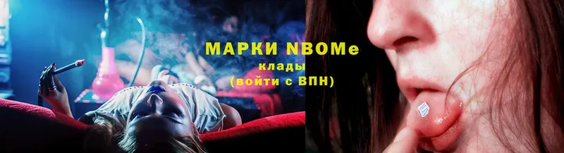 купить наркотик  Родники  Марки NBOMe 1,5мг 